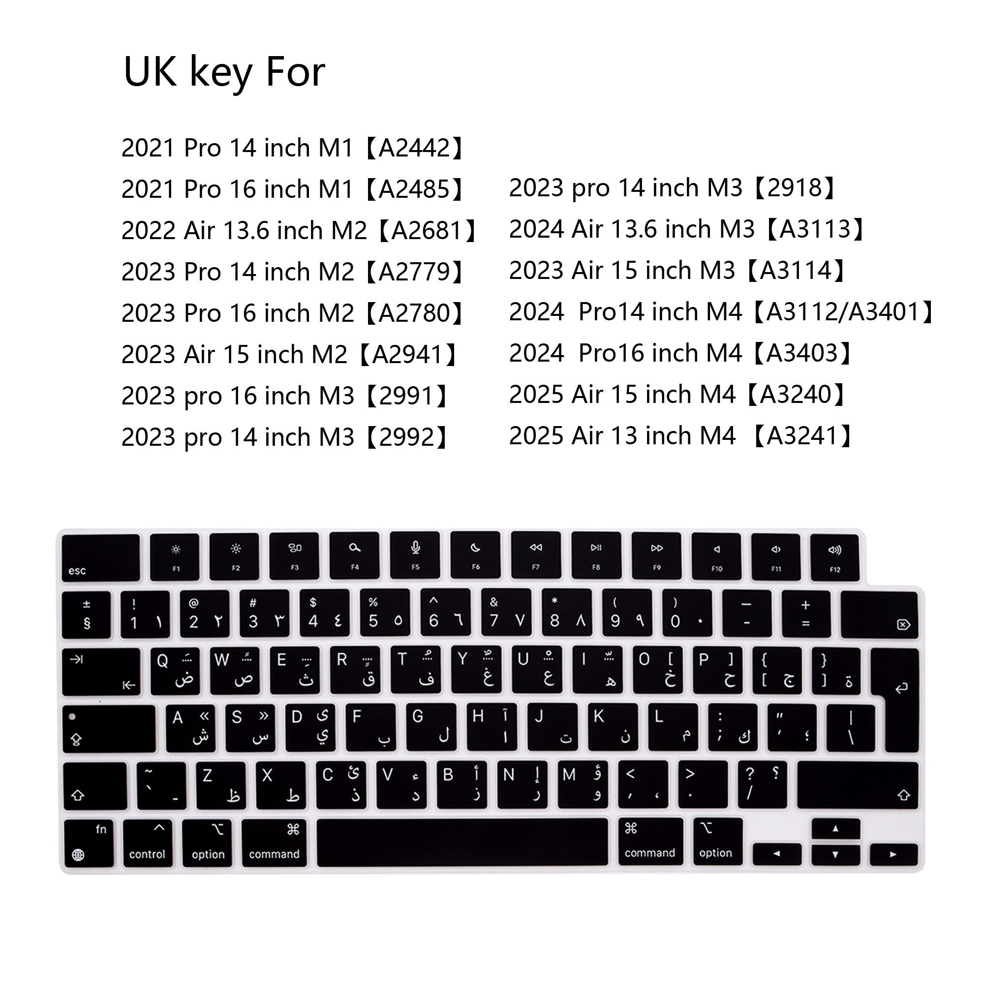 Arabic language keyboard skin  - Laptop Accessories Uk 리뷰 및 가격